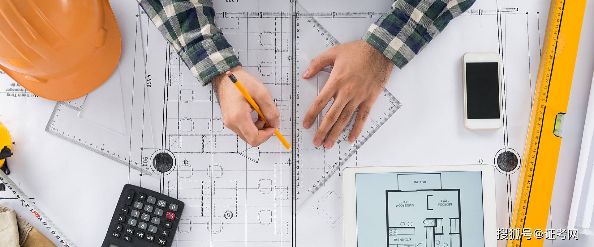 建筑资料员一本通，全面解析建筑资料员的职责与技能要求