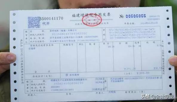 贷款电费发票开具详解
