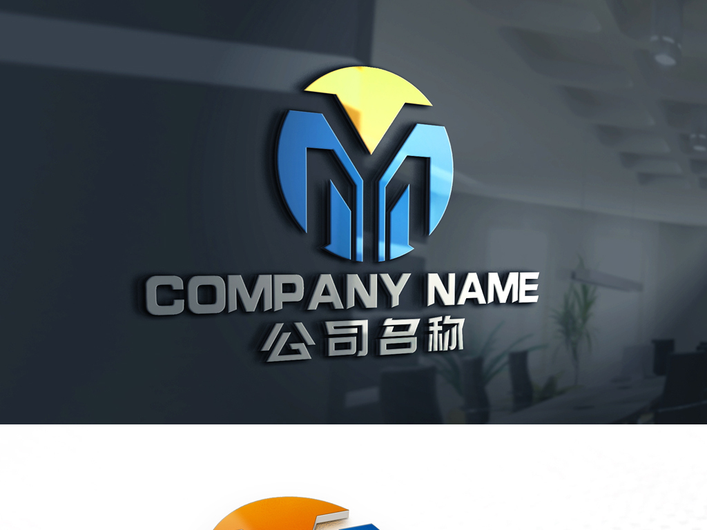MIB开机图标，科技美学的体现与品牌标识的魅力