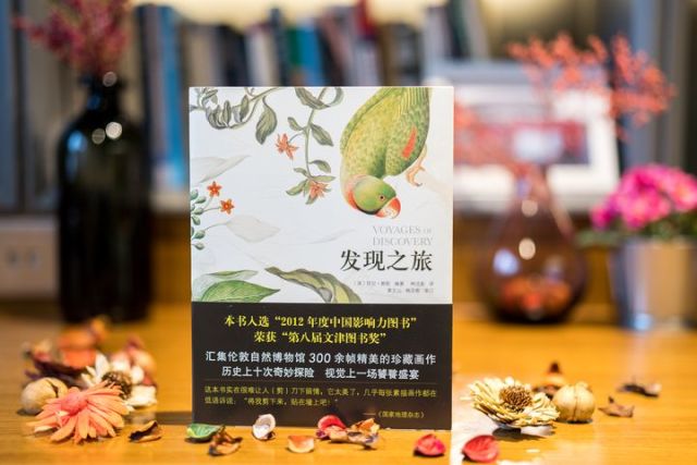 人工智能 第44页