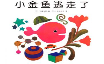 幼儿美术中班美术教案