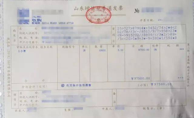 京东到家手机发票的便捷性与安全性探讨