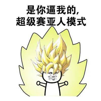 探索龙珠微信表情包的世界，一种全新的交流方式