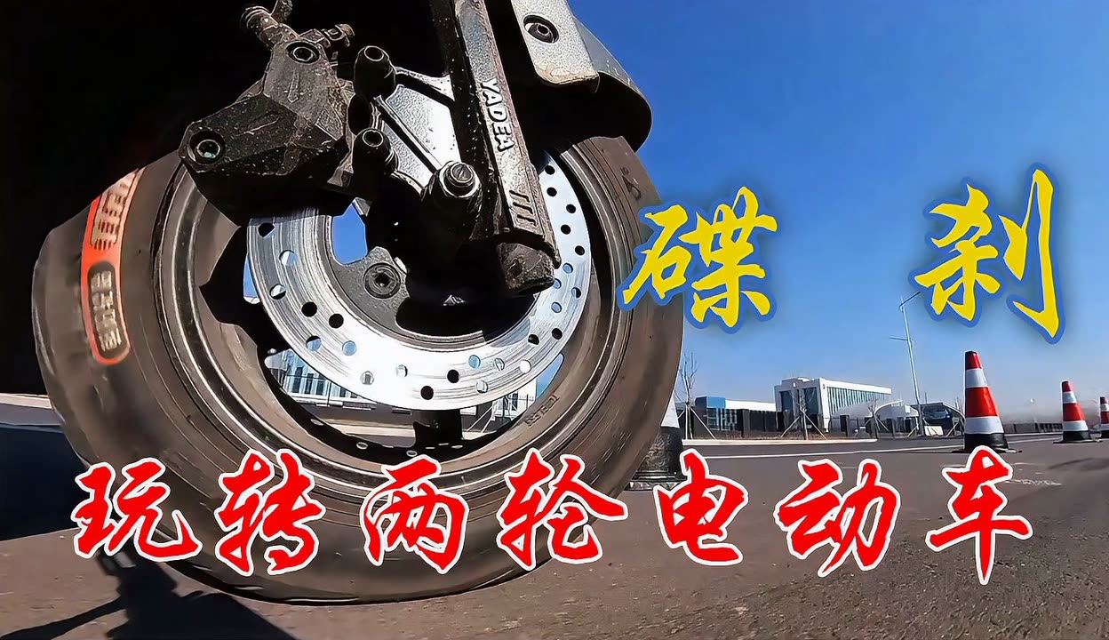 TRP碟刹拆解详解