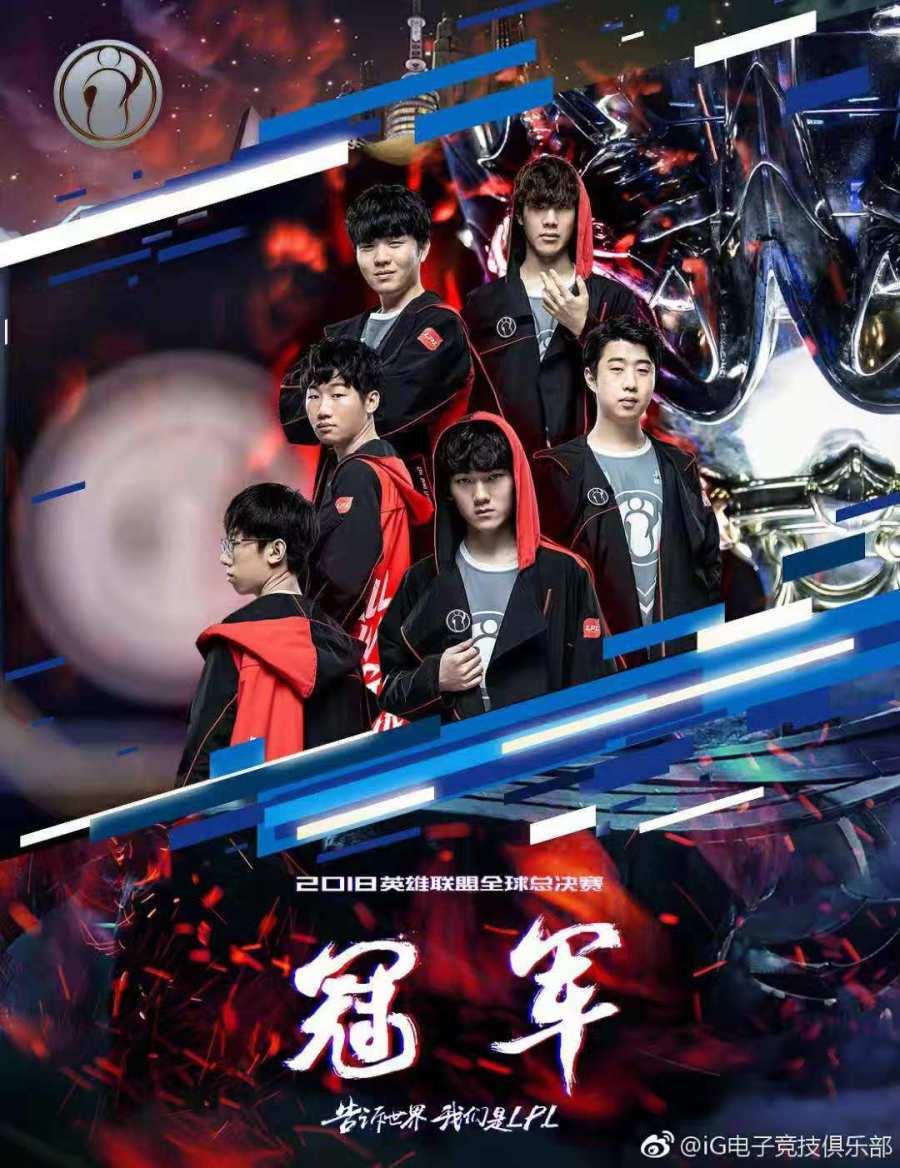 新IGDOTA2阵容，重塑荣耀的传奇力量