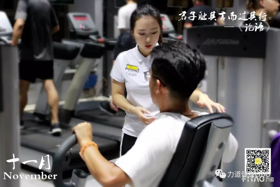 健身房应聘，开启健康事业之旅