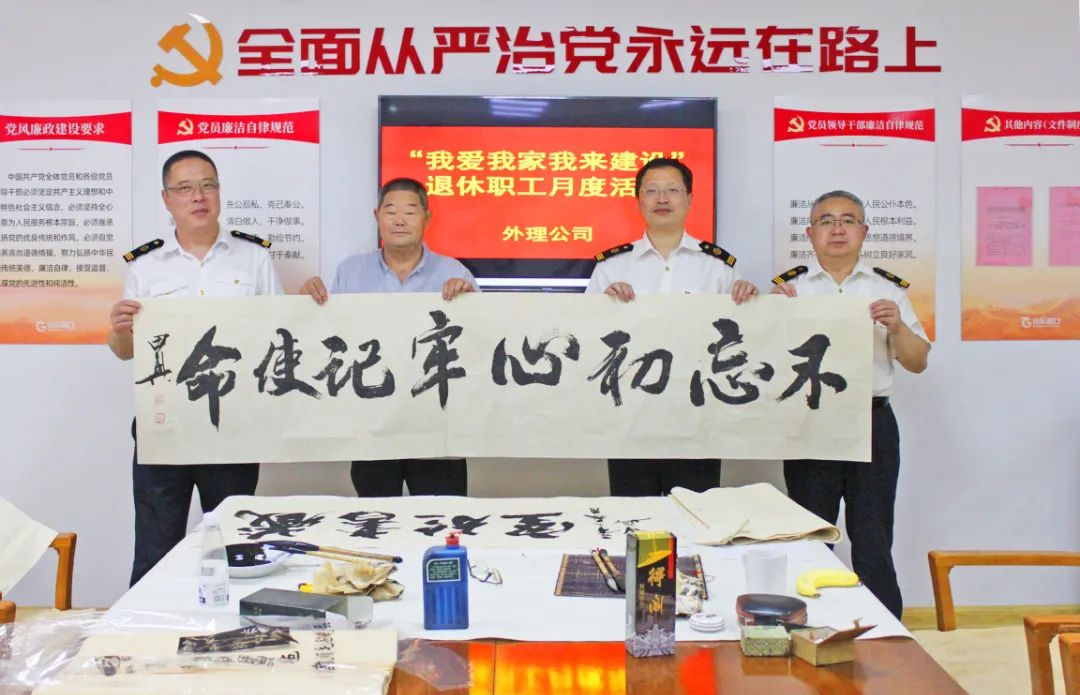 方正出版社党员一本清，深化党建引领，推动企业发展