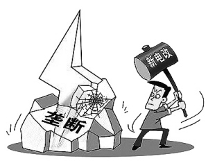 山西电发改委发布最新电价文件，解读与影响分析