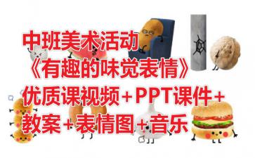 文化新闻 第38页
