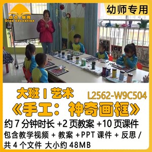 大班美术活动的反思，探索与启示