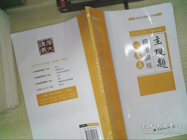 主观题写作模板一本通，助力高效应对各类写作难题