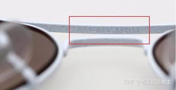 雷朋板材眼镜的真假辨别指南