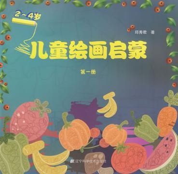 小班美术设计意图，探索与表达的艺术启蒙