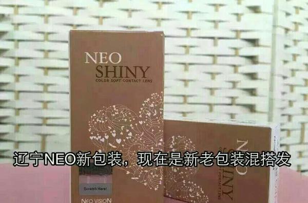 Neo美瞳真假辨别指南