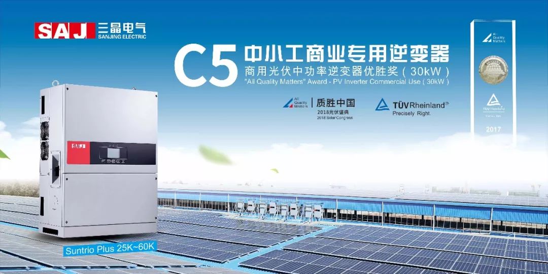 山东光伏补贴政策文件解读