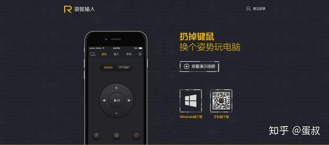 航模遥控器种类及其应用