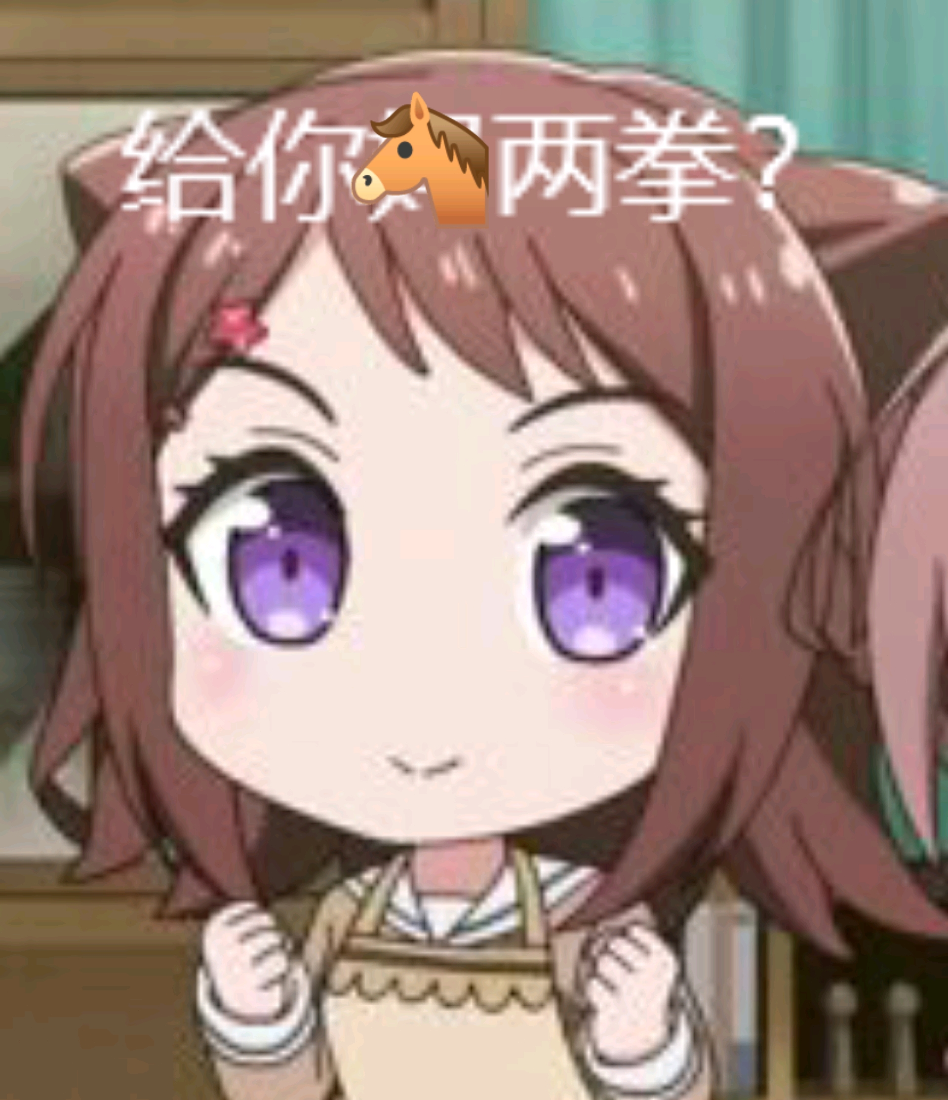 户山香澄表情包，从二次元到现实生活的情感传递