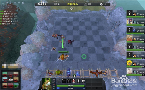 DOTA2阵容组合的艺术与策略