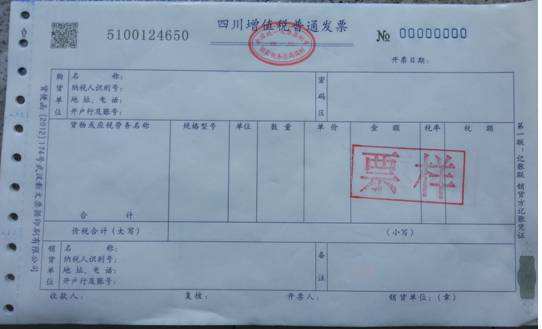 办理房贷，你是否需要知道是否有发票？