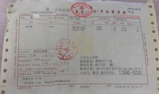 星巴克办卡与发票的重要性