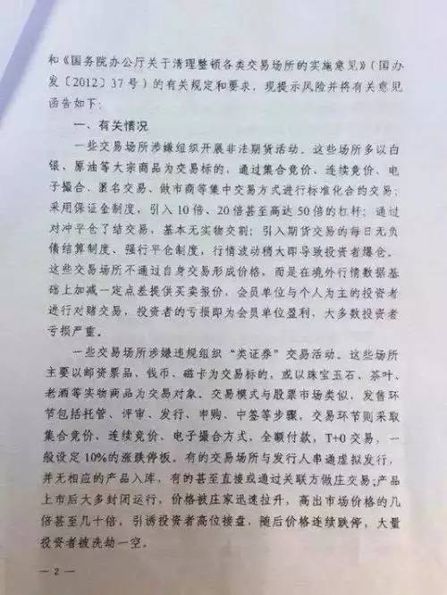 义政发 43号文件，深度解读与影响分析