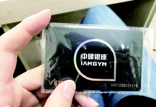 银座健身俱乐部，塑造健康生活的理想场所