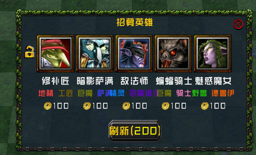 DOTA2自走棋最新版本阵容解析——11月趋势展望