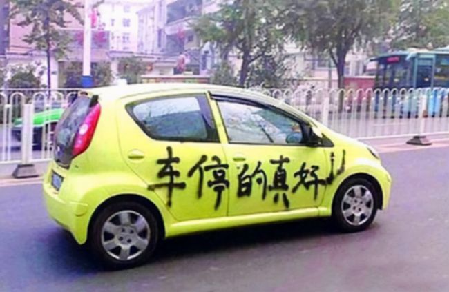 汽车乌龟图标，探索现代交通与古老象征的融合之美