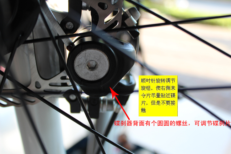 山地车后刹车拆解详解