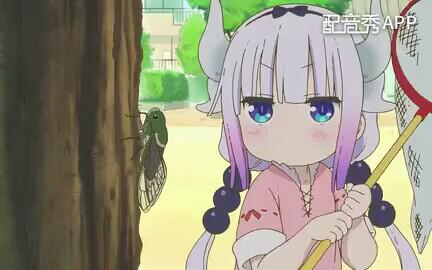 2025年6月4日 第2页