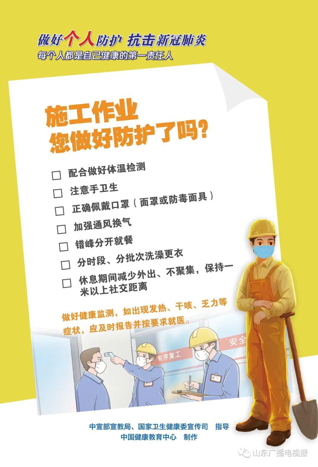 取卵后休息多久能上班，全面解析与恢复指南