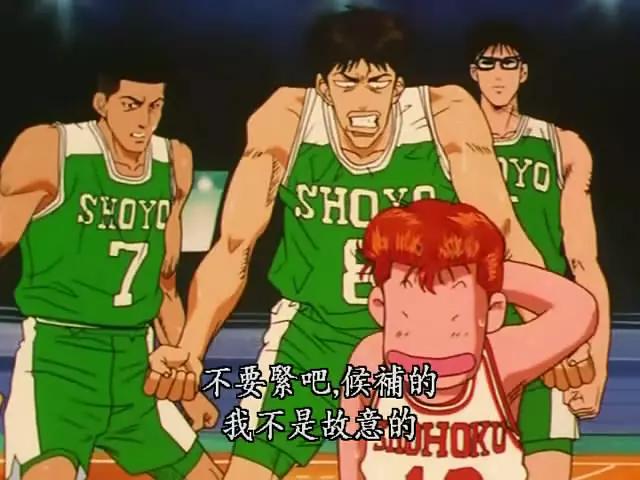 排球少年表情包，热血青春的符号