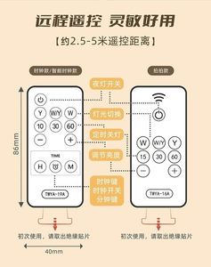 JR遥控器控制开关，智能便捷的生活新选择