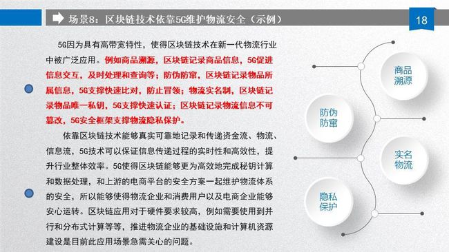 重庆发票贷贷款，解读其优势与应用场景