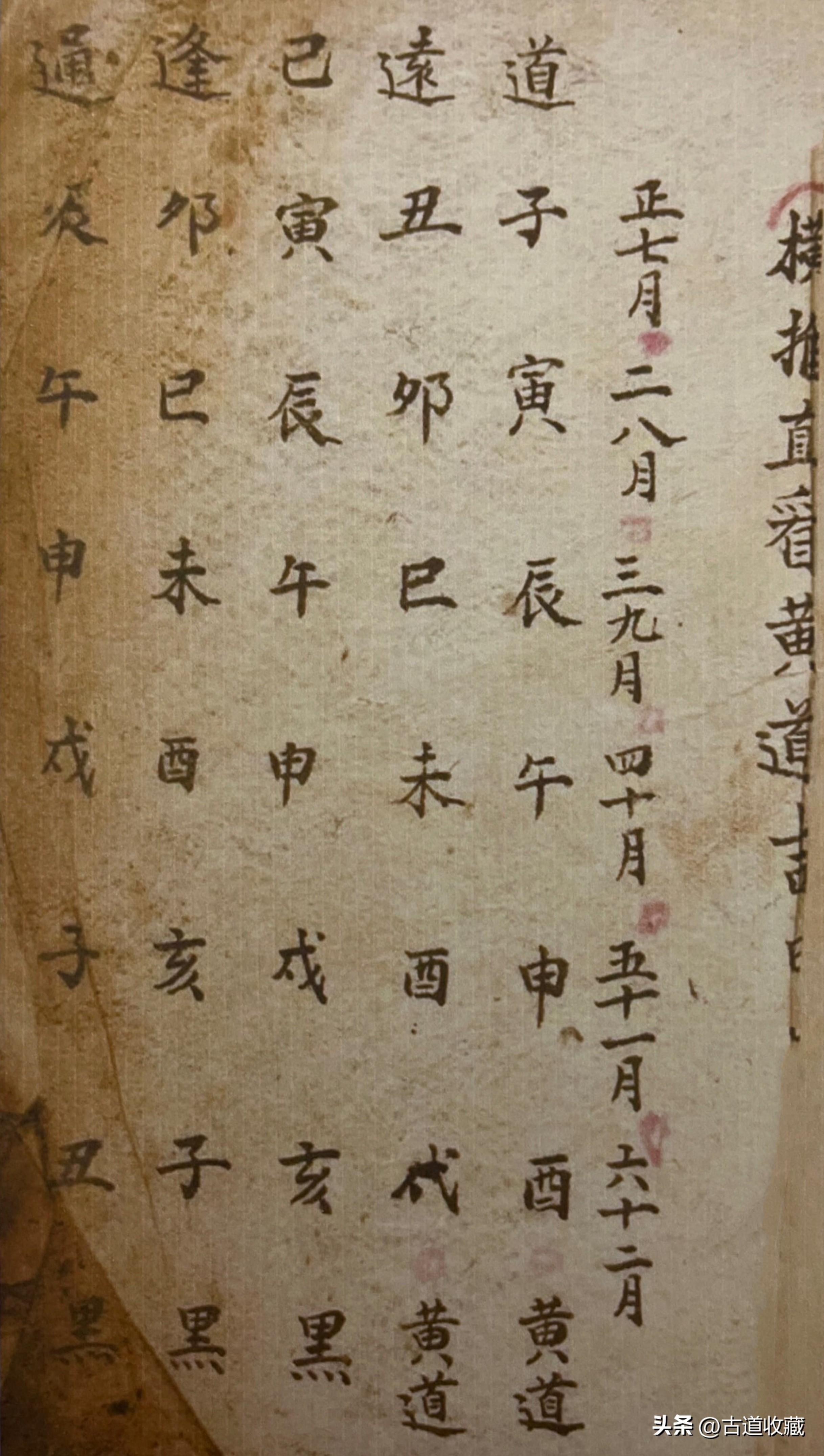 风水地理一本通，揭示古老智慧的深度内涵
