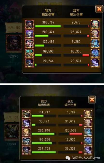 NESO皇族阵容，重塑荣耀的电竞传奇