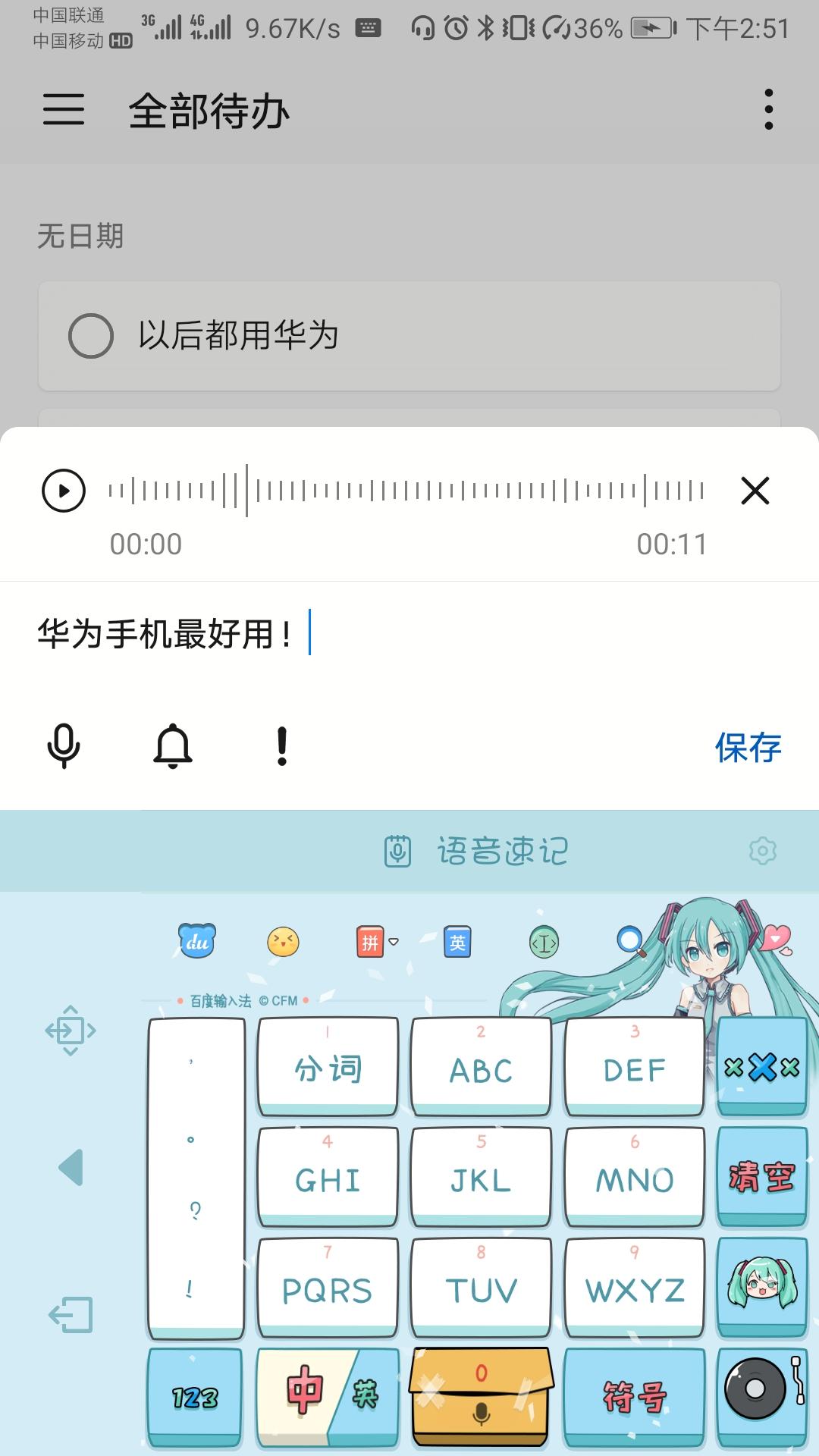 文字转语音软件哪个好用，深度解析与对比