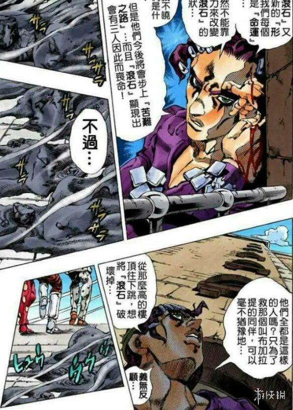 揭秘Jojo表情包，从动漫到网络文化的流行符号