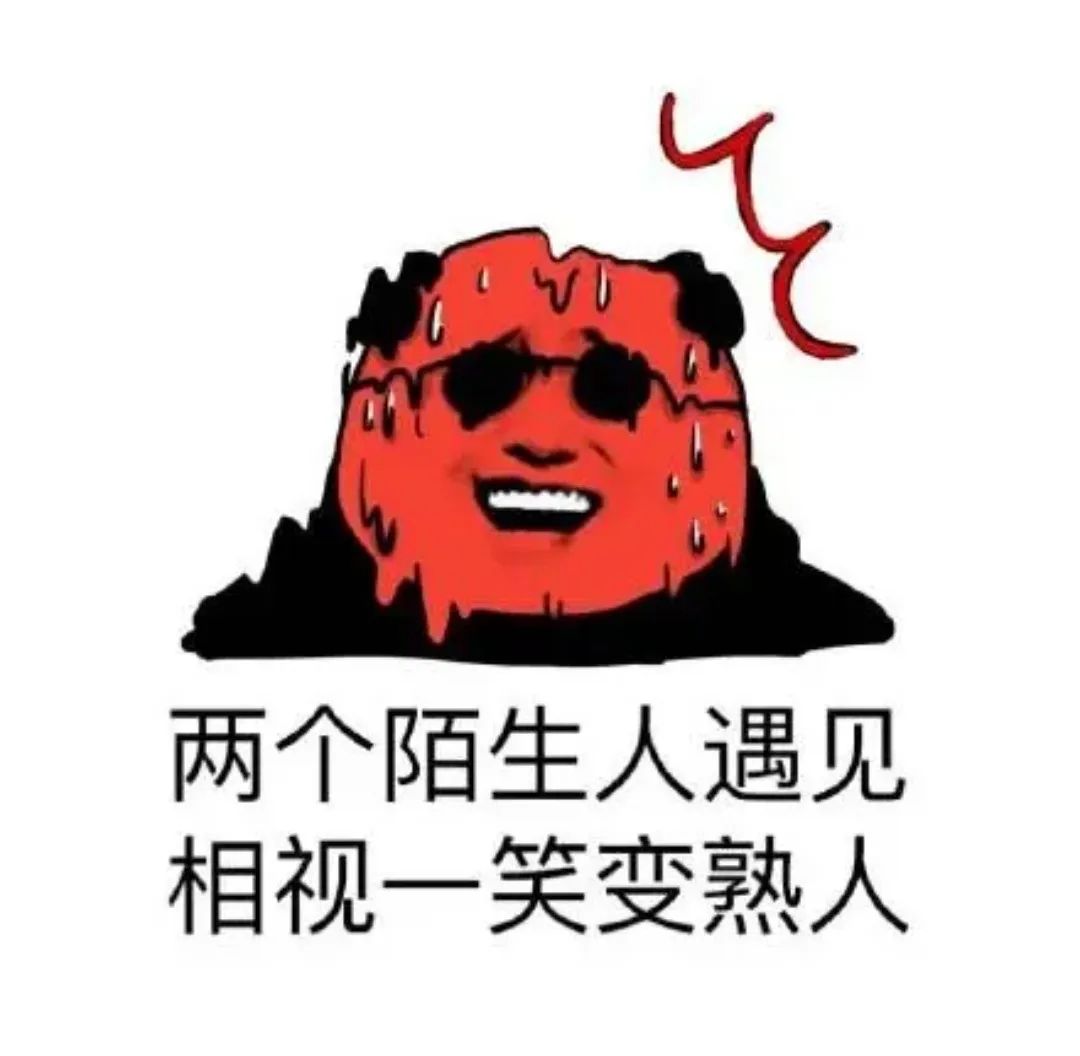 巨人恐怖的表情包，揭示表情包背后的文化现象与深层心理
