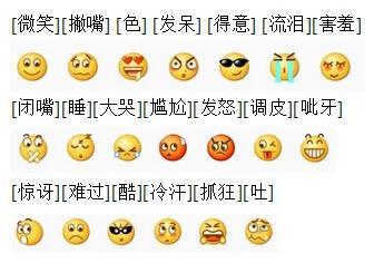 东京表情包，文化与交流的符号