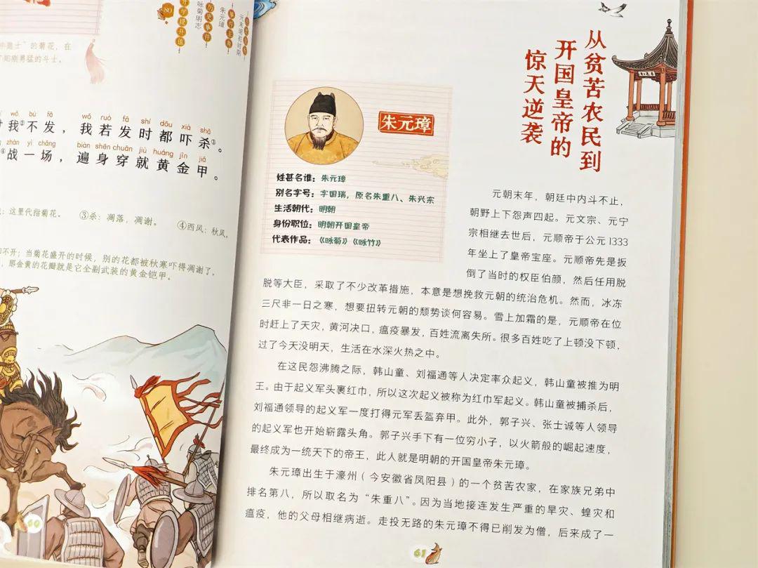 古诗文阅读一本全，深度探索中国传统文化的瑰宝