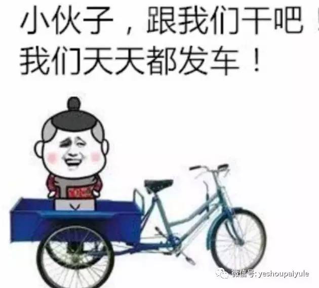 公愤表情包，网络情绪的镜像与公众话语的变革