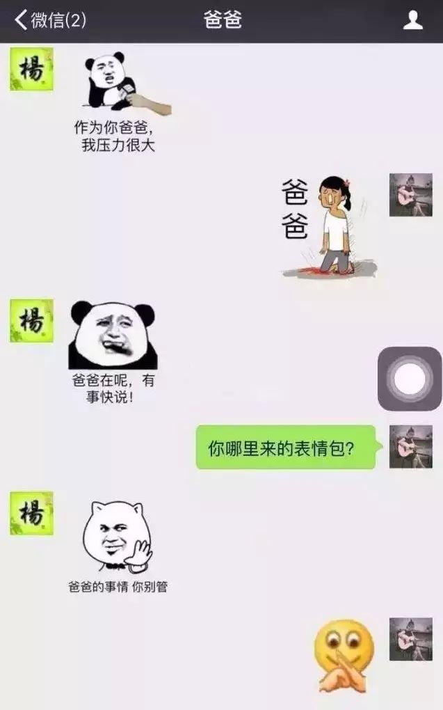 伪恋表情包下载，轻松获取，让你的聊天更有趣
