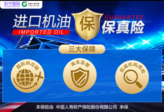 帕莎官网查询真假——保障您的正品购物体验