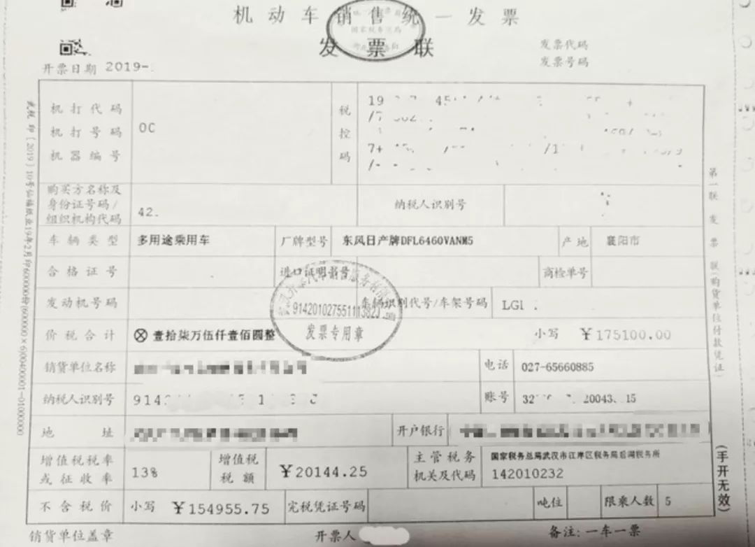 购车贷款抵押发票吗？全面解读购车贷款与抵押发票的关系