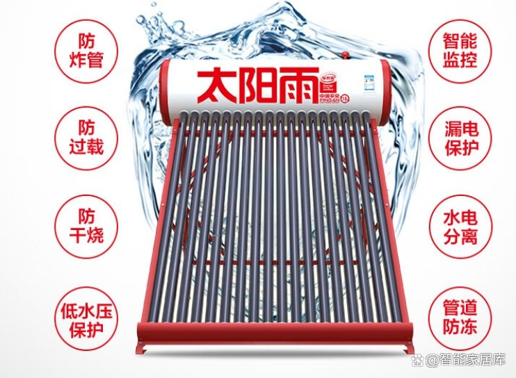 太阳雨太阳能真假辨别——选购太阳能产品的明智之选