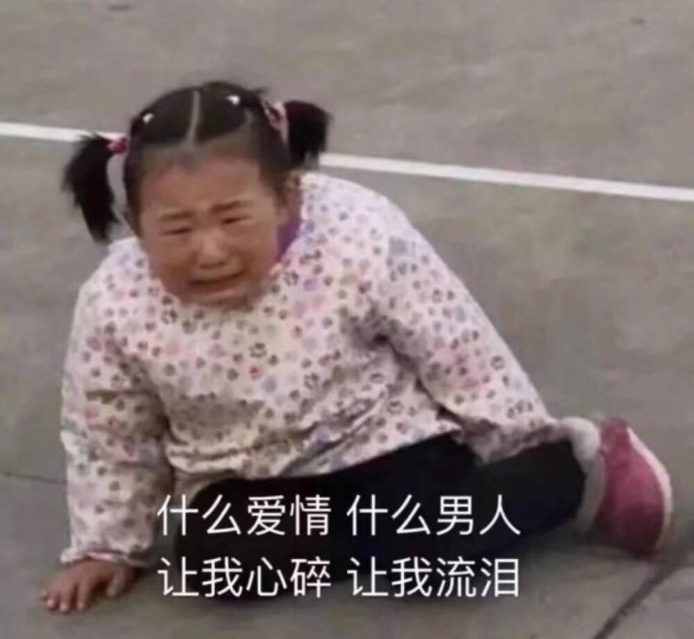 女生胸动表情包，网络文化的新宠