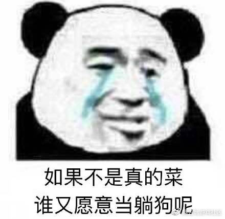 我有故事的表情包，记录生活，传递情感