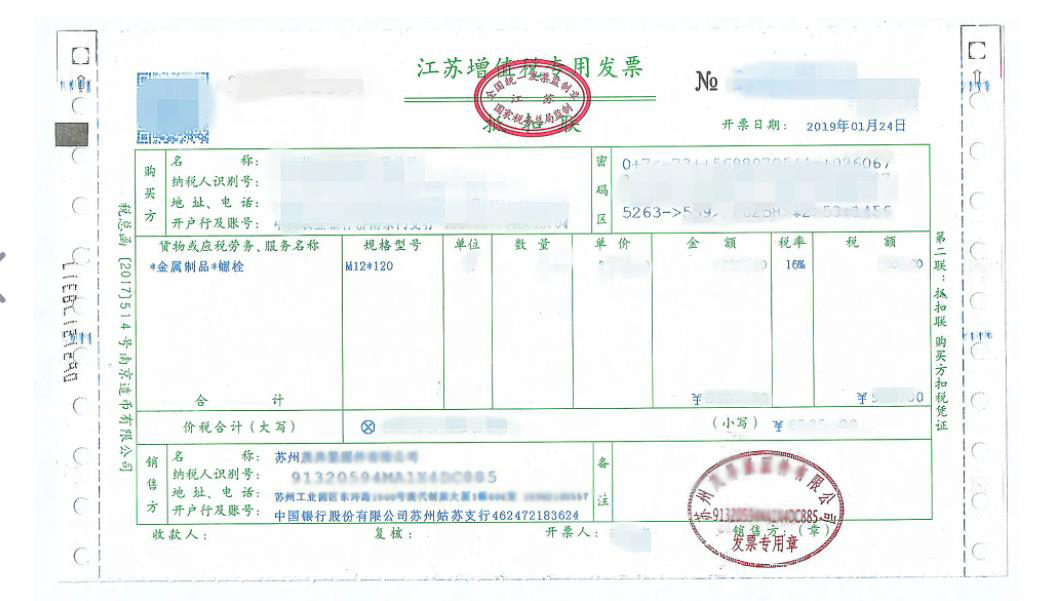 大额的发票贷，企业资金周转的新选择