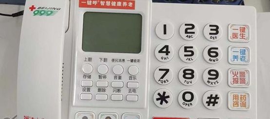 伟力遥控器调整，从入门到精通